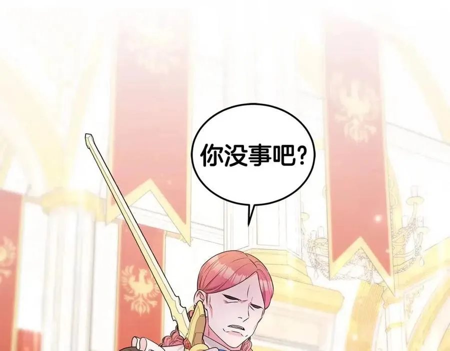 第93话 中毒 第150页