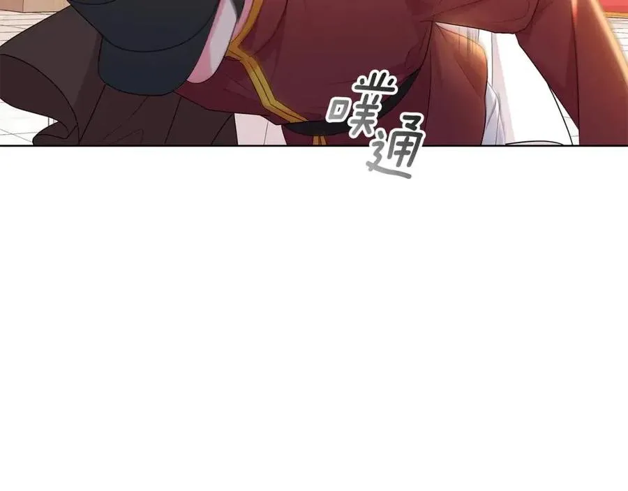 第93话 中毒 第152页