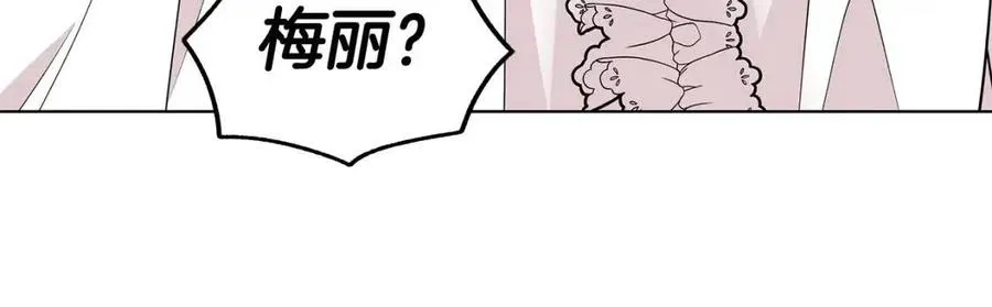 第93话 中毒 第155页