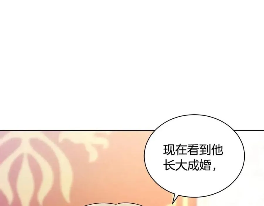 第92话 大闹婚礼 第7页