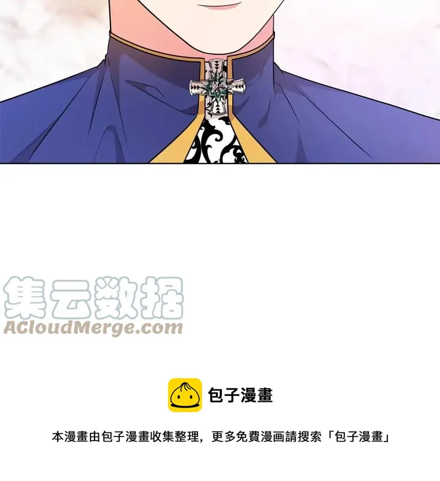 第92话 大闹婚礼 第9页
