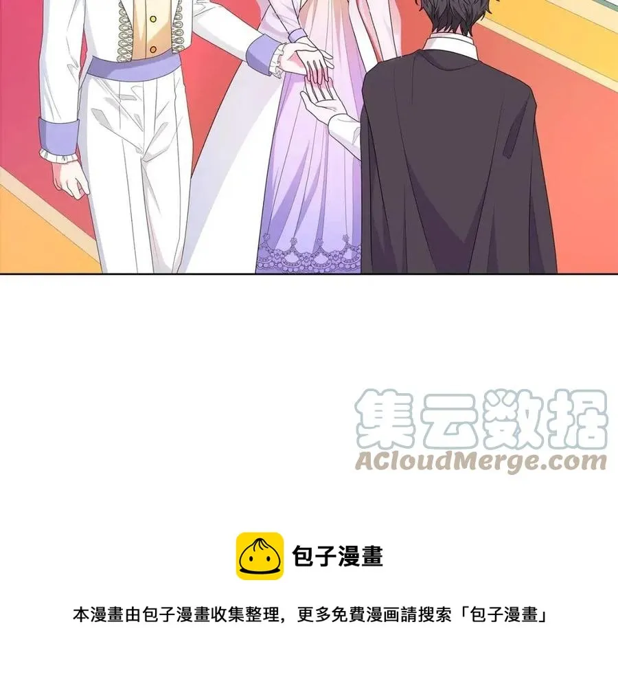 第92话 大闹婚礼 第33页