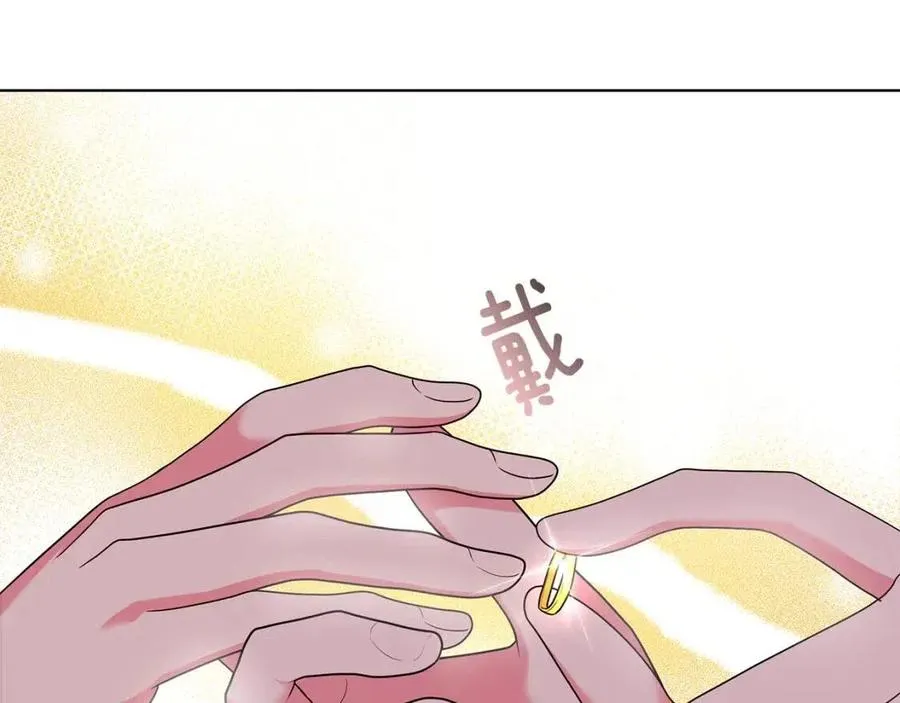 第92话 大闹婚礼 第42页