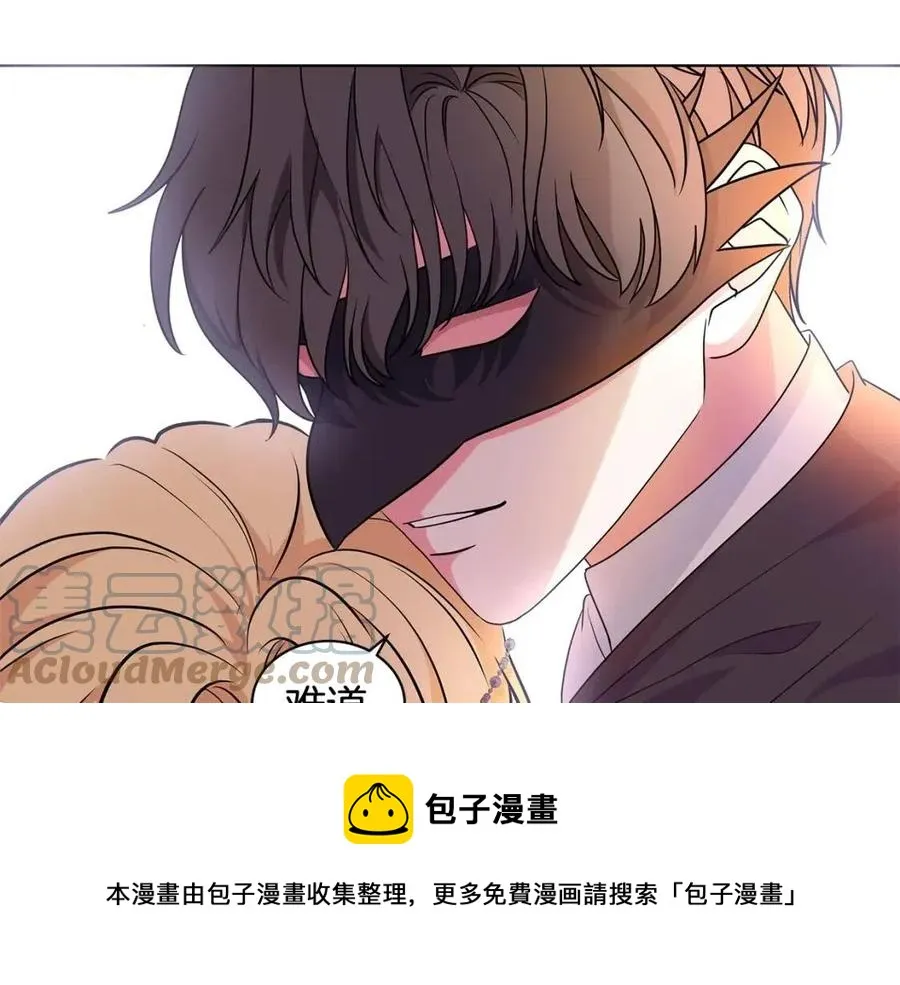 第92话 大闹婚礼 第53页