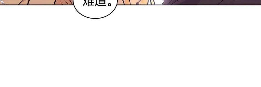 第92话 大闹婚礼 第54页