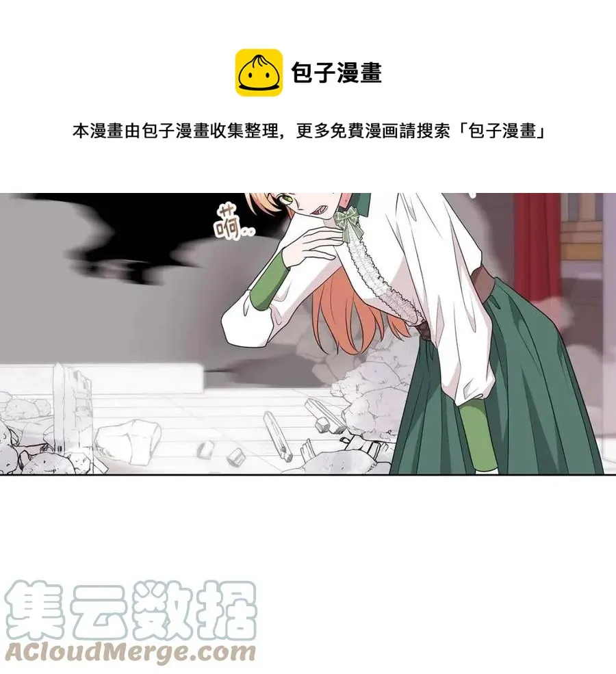 第92话 大闹婚礼 第61页