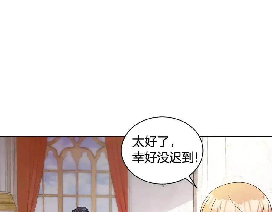第92话 大闹婚礼 第62页