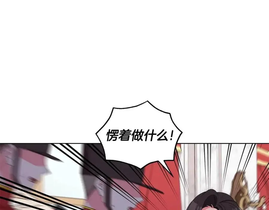 第92话 大闹婚礼 第64页
