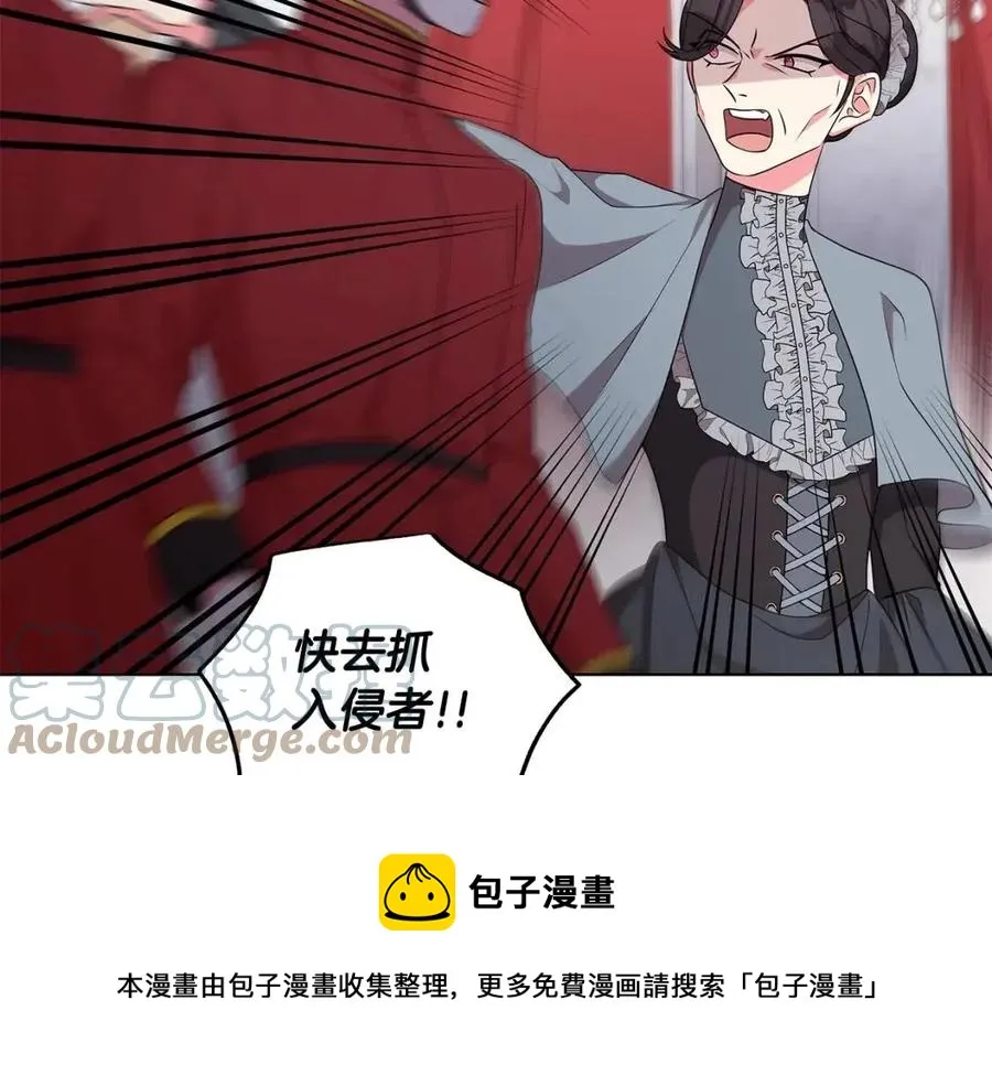 第92话 大闹婚礼 第65页