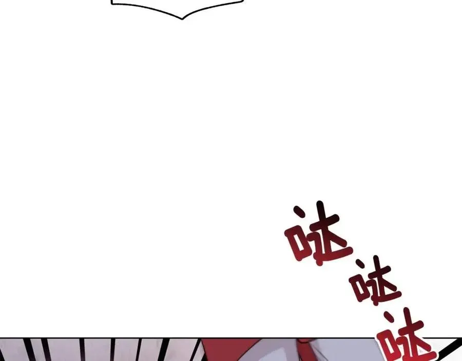 第92话 大闹婚礼 第66页