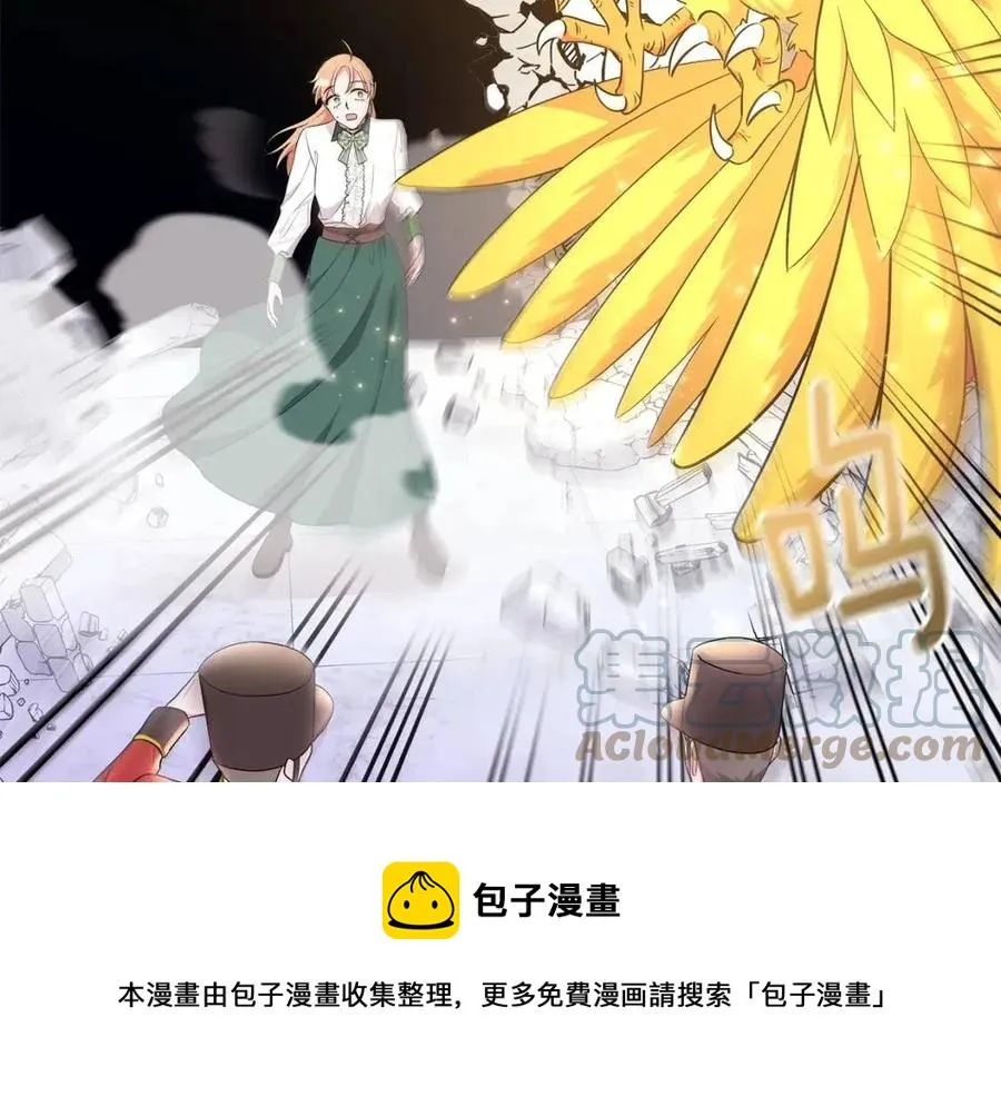 第92话 大闹婚礼 第73页