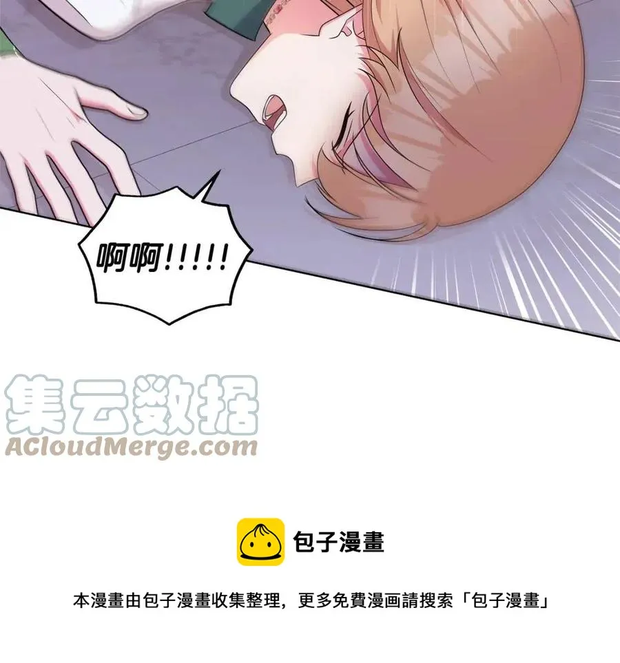 第92话 大闹婚礼 第93页