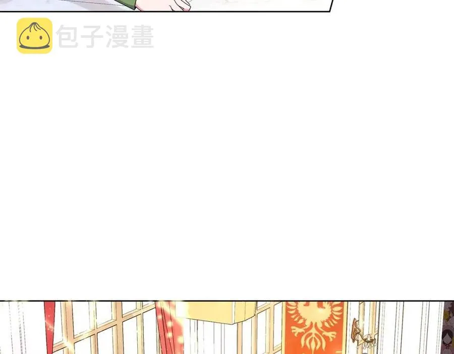 第92话 大闹婚礼 第95页