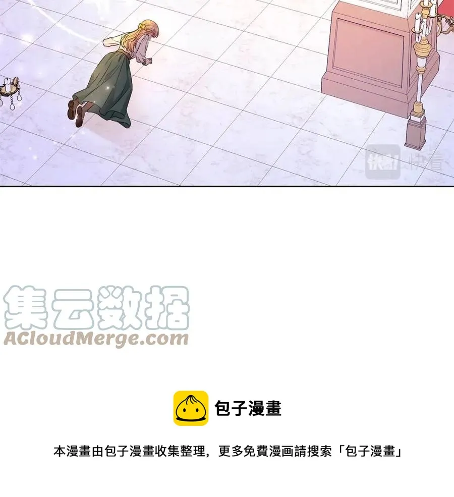 第92话 大闹婚礼 第97页