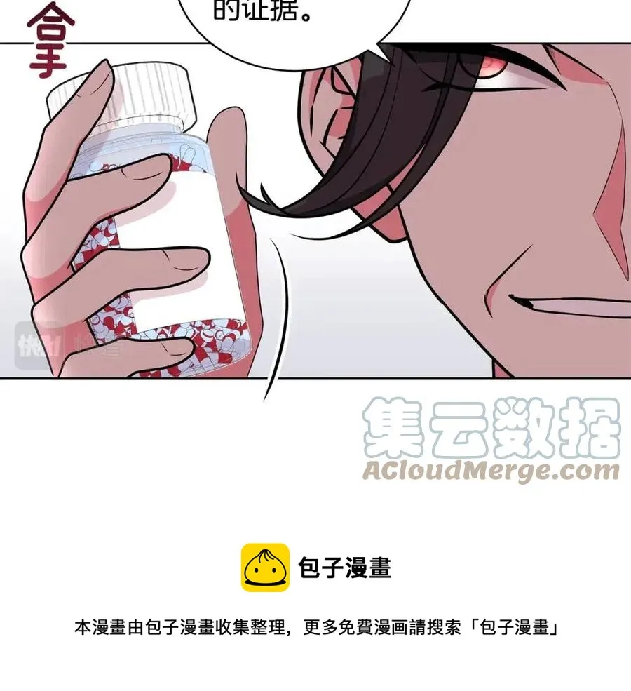 第92话 大闹婚礼 第109页