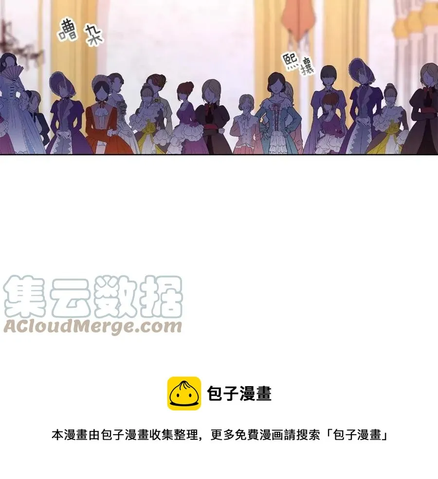 第92话 大闹婚礼 第117页
