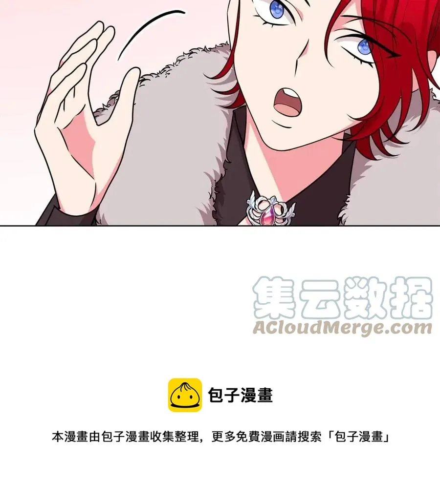 第92话 大闹婚礼 第121页