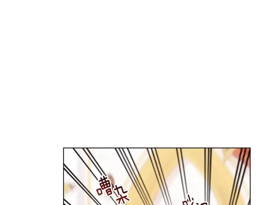 第92话 大闹婚礼 第124页