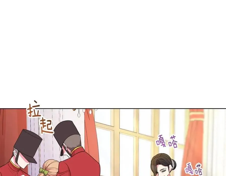 第92话 大闹婚礼 第128页