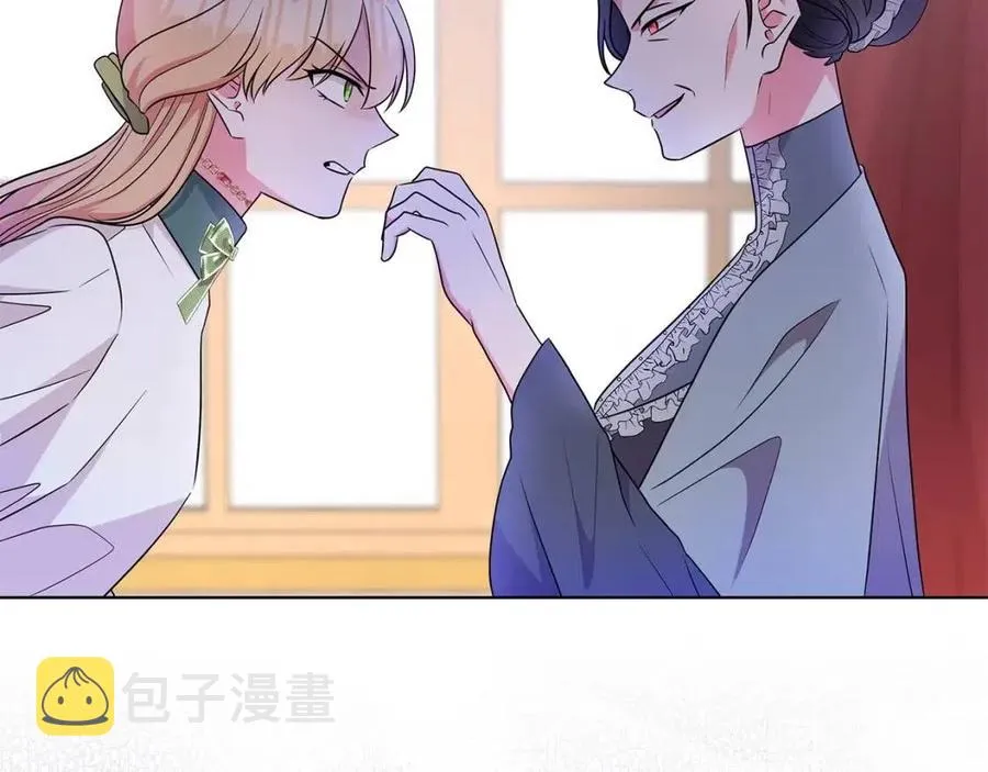 第92话 大闹婚礼 第131页