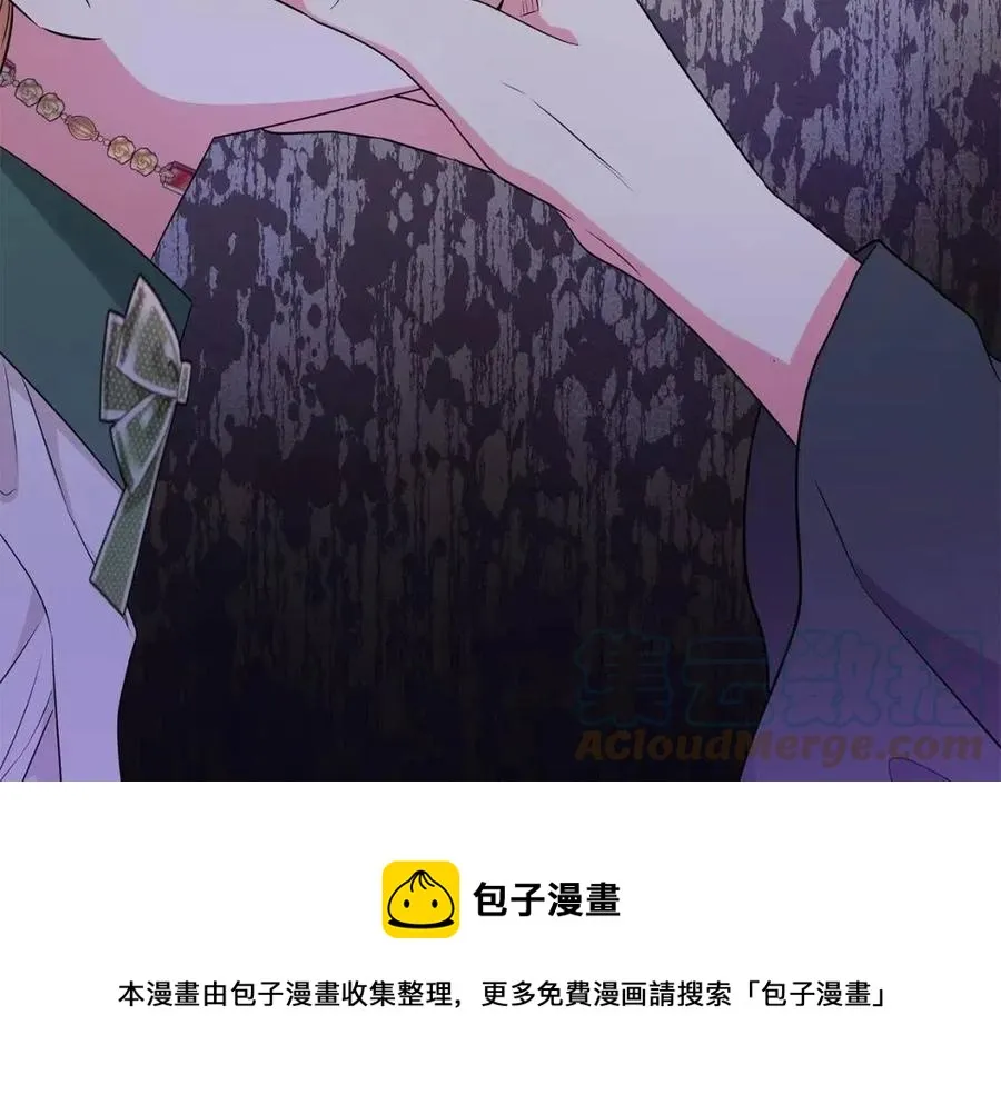 第92话 大闹婚礼 第141页