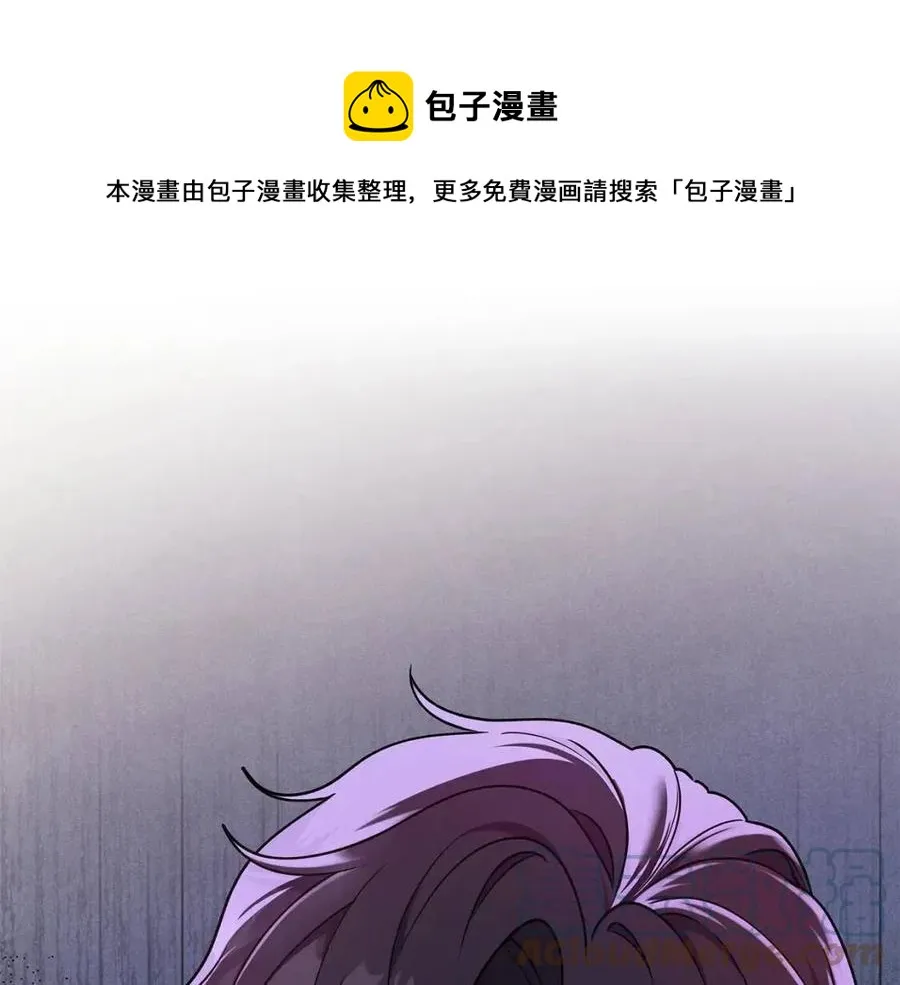 第91话 花园谈心 第1页