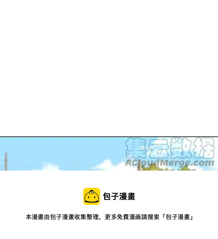 第91话 花园谈心 第5页