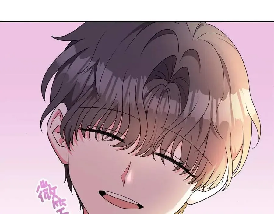 第91话 花园谈心 第8页