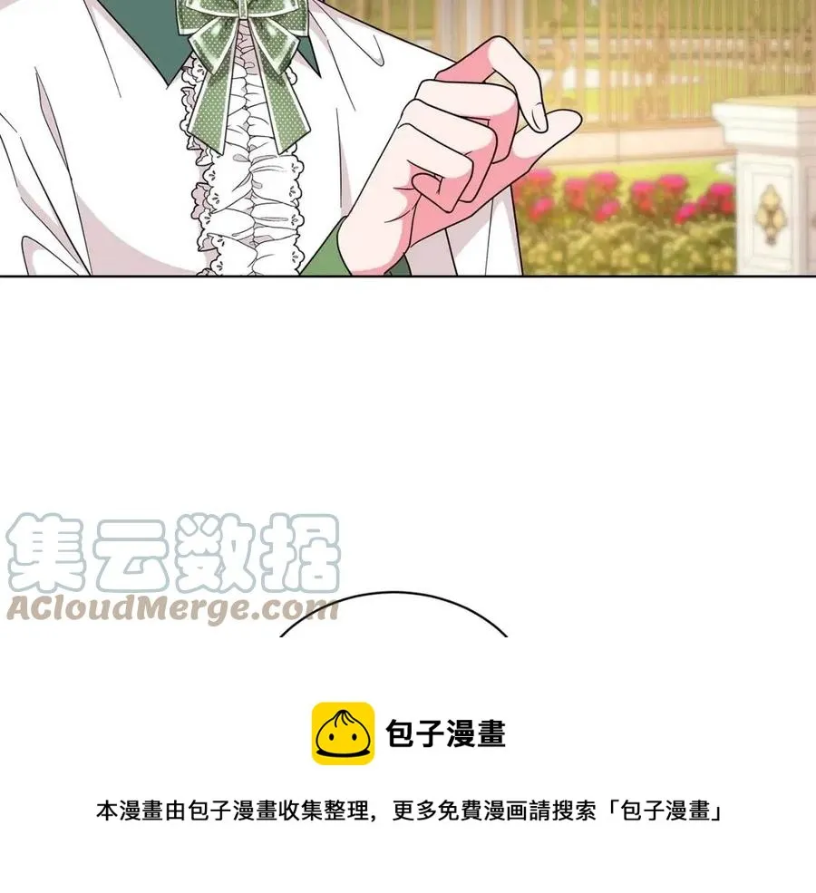 第91话 花园谈心 第21页