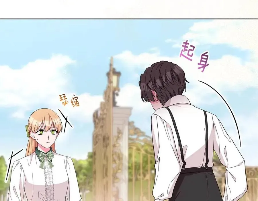 第91话 花园谈心 第34页
