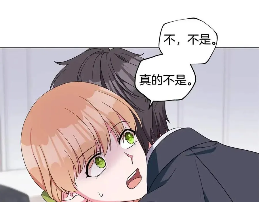 第91话 花园谈心 第50页