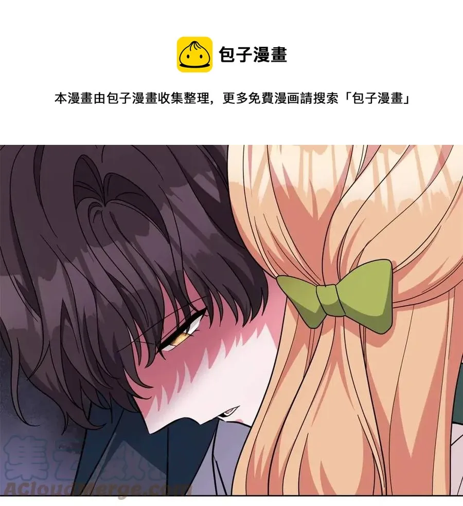 第91话 花园谈心 第57页