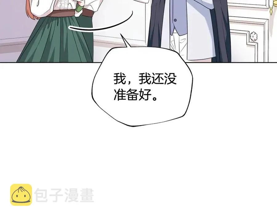 第91话 花园谈心 第68页