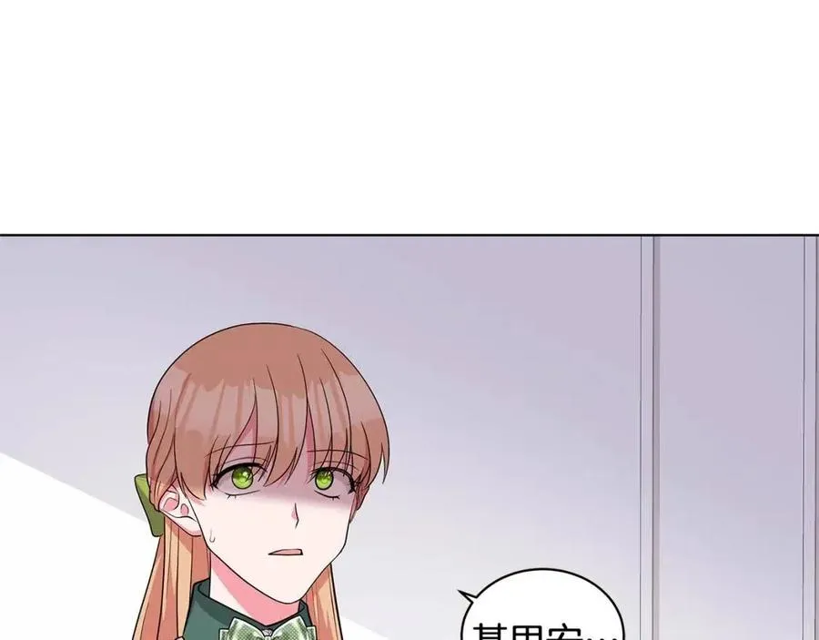 第91话 花园谈心 第78页