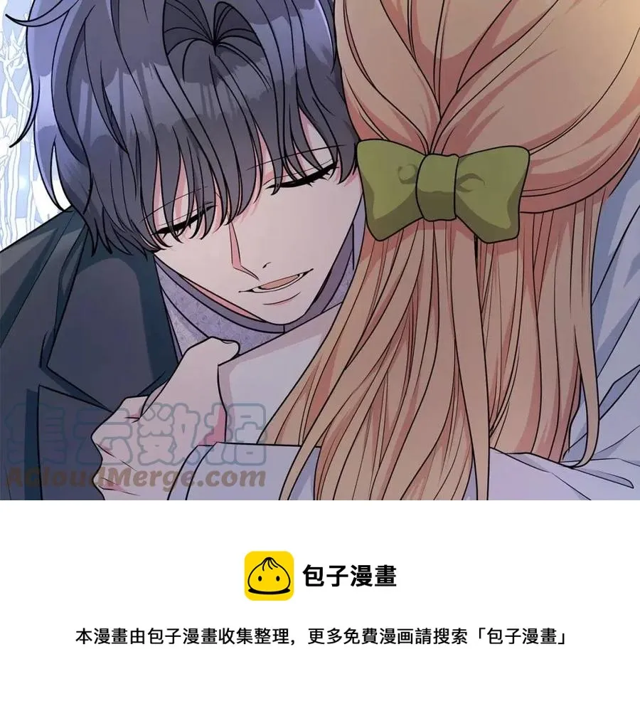 第91话 花园谈心 第85页