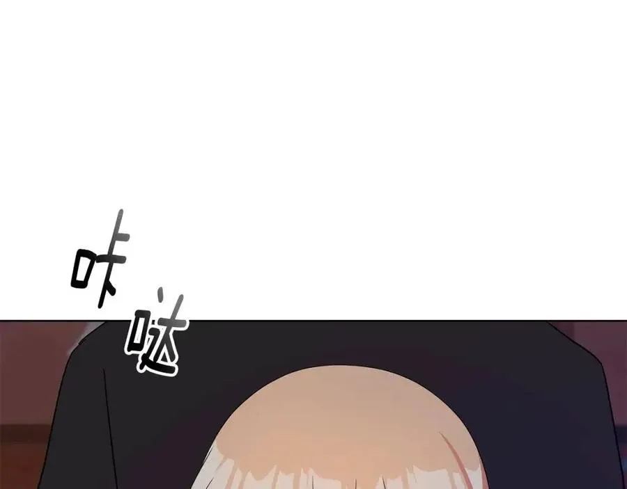 第91话 花园谈心 第103页