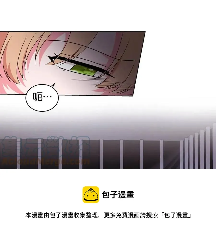 第91话 花园谈心 第109页