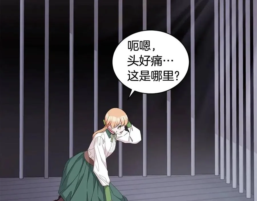 第91话 花园谈心 第110页