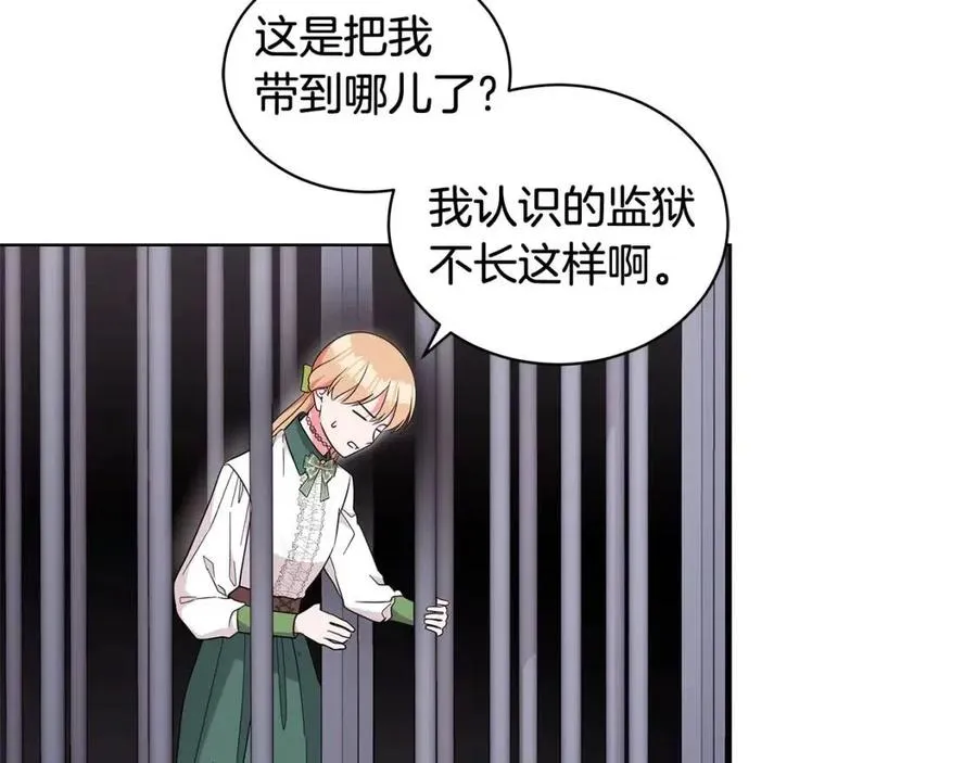 第91话 花园谈心 第114页