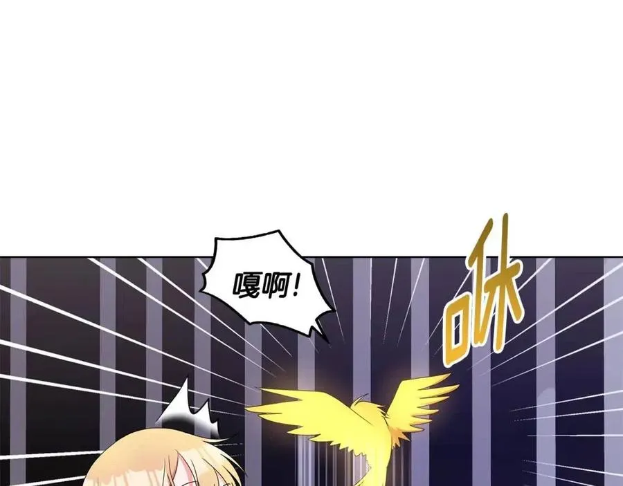 第91话 花园谈心 第122页