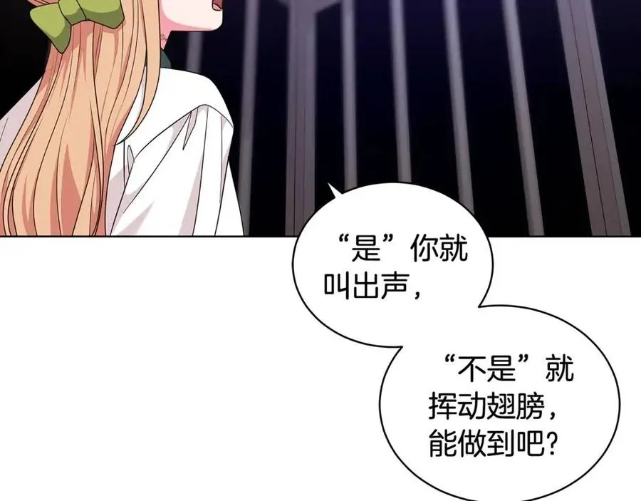 第91话 花园谈心 第128页