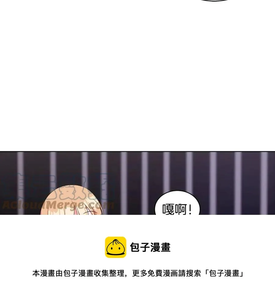 第91话 花园谈心 第129页