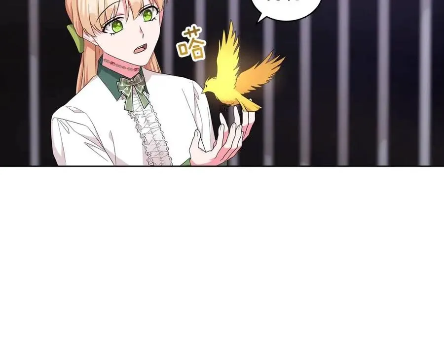第91话 花园谈心 第130页