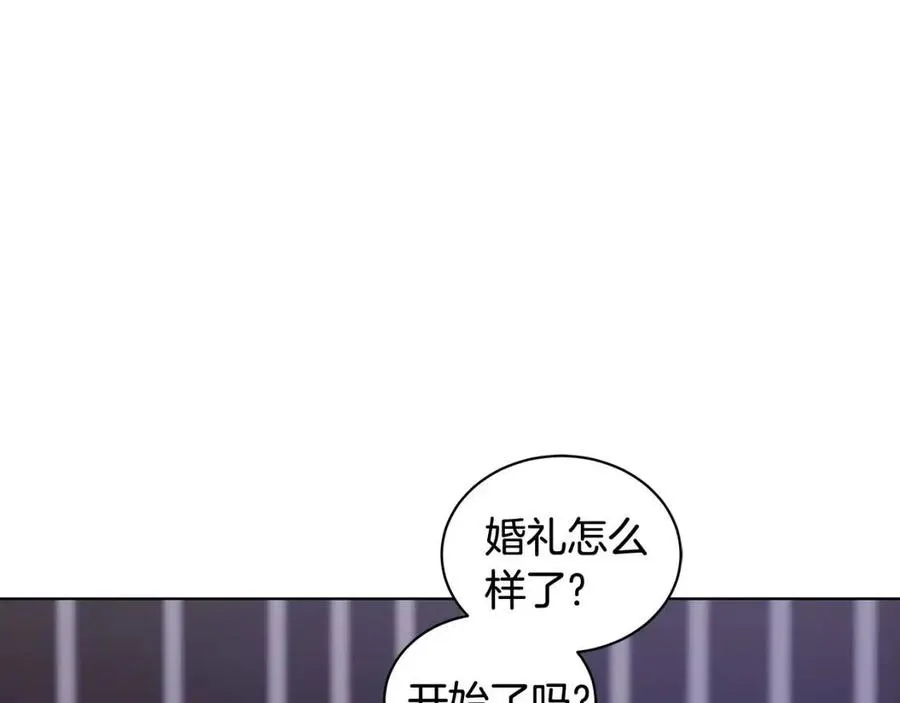 第91话 花园谈心 第134页