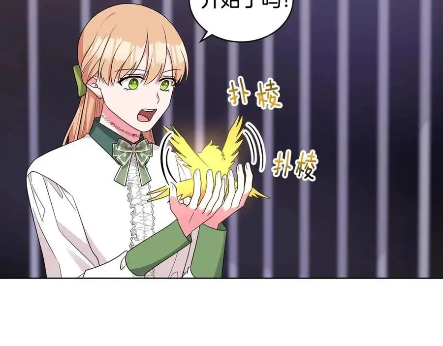 第91话 花园谈心 第135页