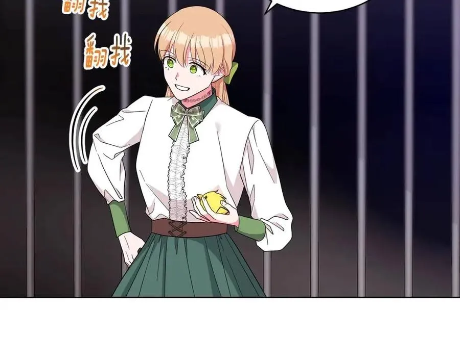 第91话 花园谈心 第139页