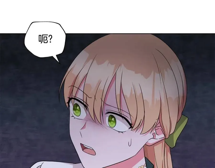 第91话 花园谈心 第140页