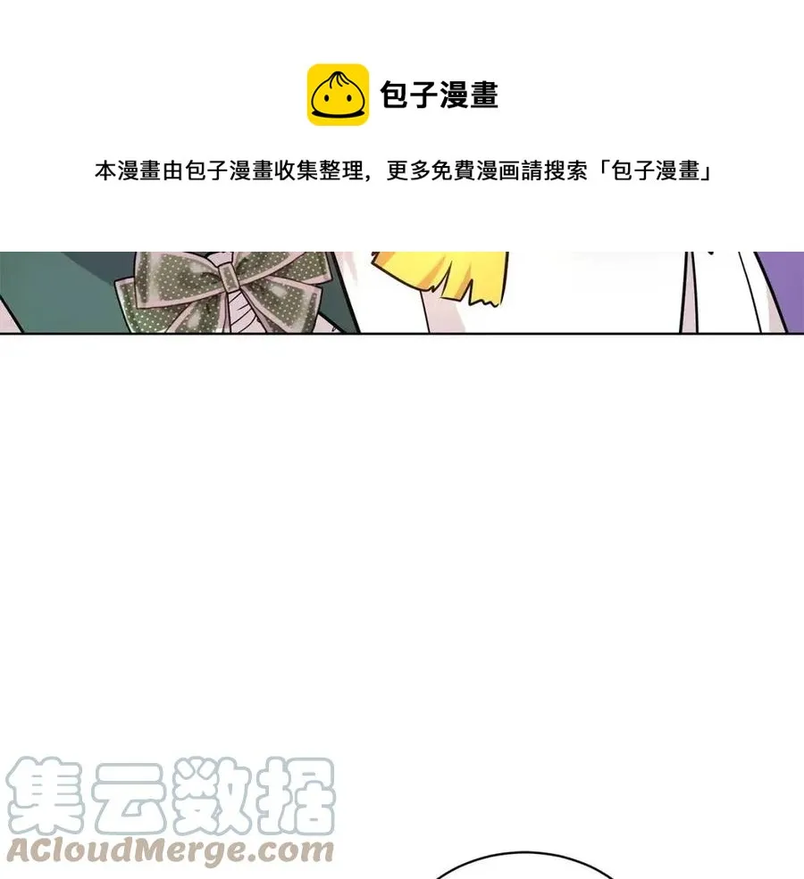 第91话 花园谈心 第145页