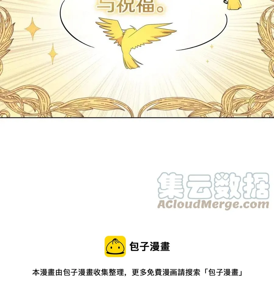 第91话 花园谈心 第153页