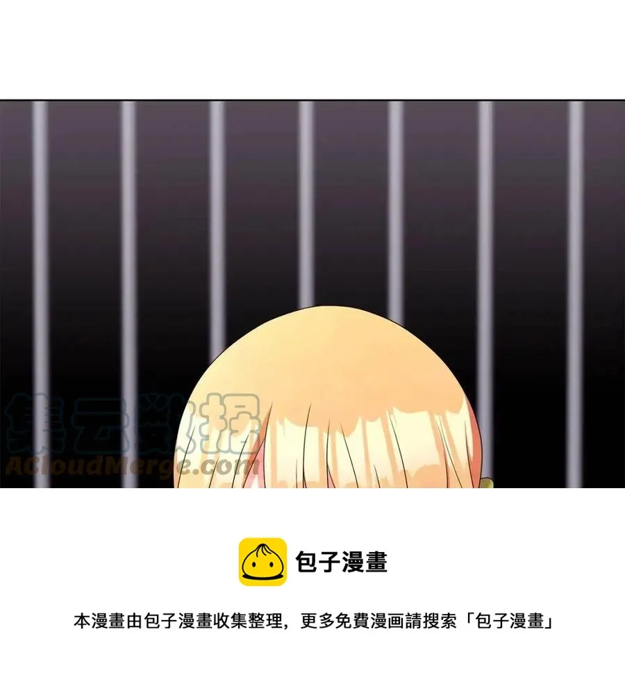 第91话 花园谈心 第157页